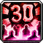 Achievement guild level30.png