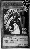 GanbaraKnight-JP-Manga-DZ