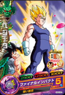 vegeta heroes