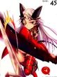 Aldra (16)
