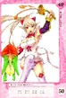 Rebellion Aldra 026