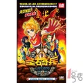 Sacred Stone VCD