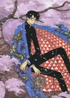 Watanuki