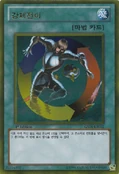 CreatureSwap-GS04-KR-GUR-1E