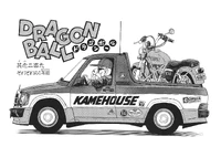 Goku and Gohan's Training Begins