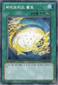 ConstellarBelt-GAOV-KR-C-1E