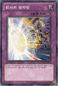HieraticSealofReflection-GAOV-KR-C-1E