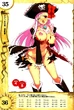Captain liliana 19