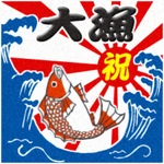 Sea carpet