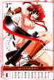 Akane (2)