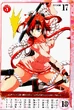 Akane (6)