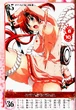 Akane (10)