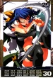 Dizzy17