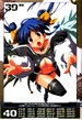 Dizzy22