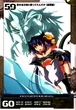 Dizzy32