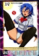 Junko 014