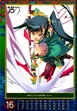 Kanu 13