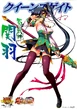 Kanu 02