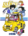 Slmp149(TWS)