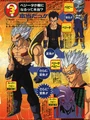 BabyVegetaForms