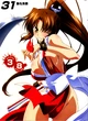 Mai Shiranui (7)