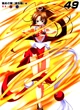 Mai Shiranui (12)