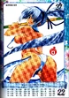 QBmina014