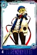 Noel 02