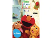 Petswebinchinesefrontdvdcover