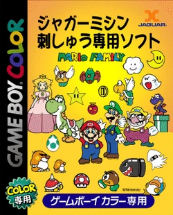 Mario Family - Japanese Boxart