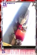 Taki 17