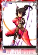 Taki 29
