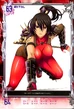 Taki 37