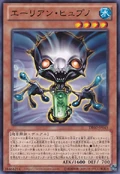 AlienHypno-DE02-JP-C