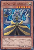 ArcanaForceXIVTemperance-DE02-JP-C