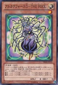 ArcanaForce0TheFool-DE02-JP-C