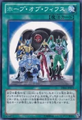 FifthHope-DE02-JP-C
