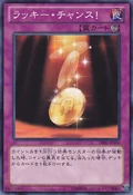LuckyChance-DE02-JP-C