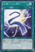 RibbonofRebirth-DE02-JP-C