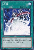 ShortCircuit-DE02-JP-C
