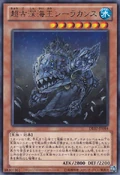 SuperancientDeepseaKingCoelacanth-DE02-JP-R