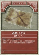 Critical (TCG Series 1)