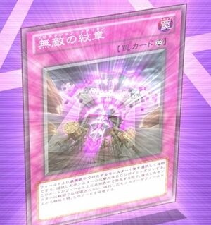 HeraldryProtection-JP-Anime-ZX