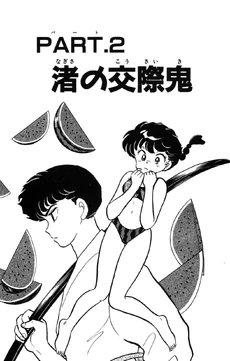 Vol19Chapter2