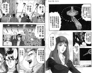 Vol 01 020
