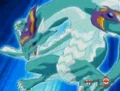 Poseidon (Bit-Beast)