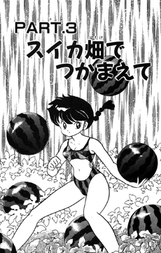 Vol19Chapter3