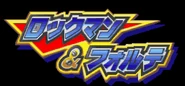 Rockman and Forte 00-00
