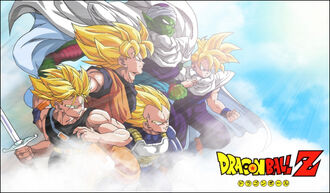 Dbzlogo