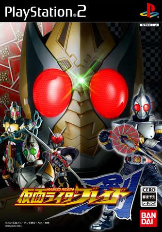 Kamen Rider on Kamen Rider Blade  Video Game    Kamen Rider